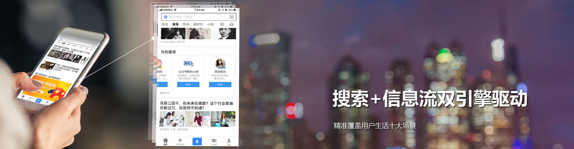 德庆搜索开户返点