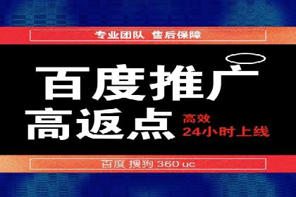 信息流广告开户：从零到一的实战经验分享