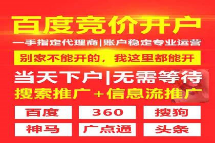 如何选择合适的百度竞价托管外包服务商？看这些案例就知道了