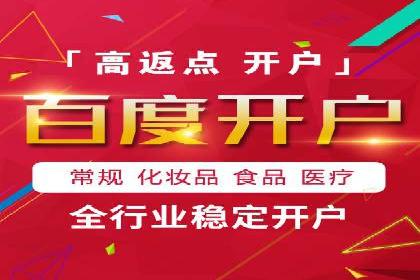 解析百度推广的广告优化策略
