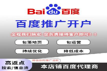 百度推广移动端优化，案例解析