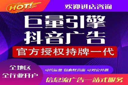 信息流广告代理行业案例解析