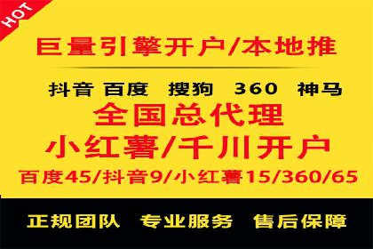 广告效果翻倍的秘密——信息流优化师的工作实录
